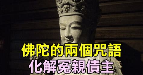 家運不順 考試必過咒語